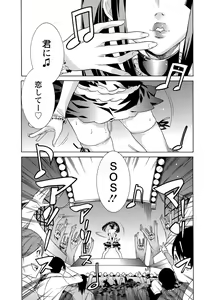 Page 56 of Futatsumusubi - Twin-Tail Girls Collection - preview thumbnail