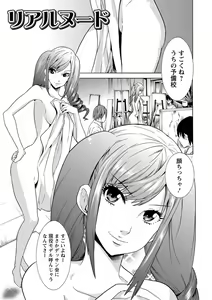 Page 6 of Futatsumusubi - Twin-Tail Girls Collection - preview thumbnail