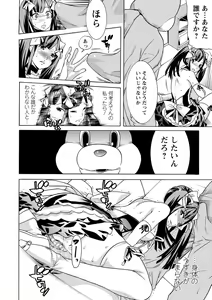 Page 61 of Futatsumusubi - Twin-Tail Girls Collection - preview thumbnail