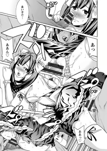 Page 62 of Futatsumusubi - Twin-Tail Girls Collection - preview thumbnail