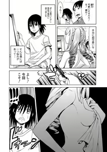 Page 7 of Futatsumusubi - Twin-Tail Girls Collection - preview thumbnail