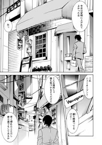Page 76 of Futatsumusubi - Twin-Tail Girls Collection - preview thumbnail