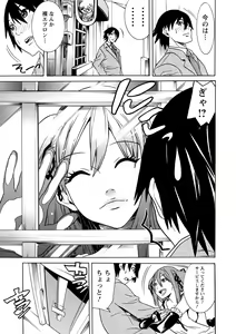 Page 78 of Futatsumusubi - Twin-Tail Girls Collection - preview thumbnail
