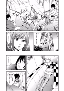 Page 8 of Futatsumusubi - Twin-Tail Girls Collection - preview thumbnail