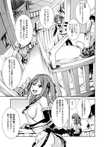 Page 86 of Futatsumusubi - Twin-Tail Girls Collection - preview thumbnail