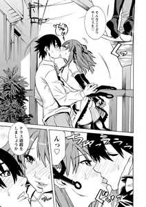 Page 88 of Futatsumusubi - Twin-Tail Girls Collection - preview thumbnail