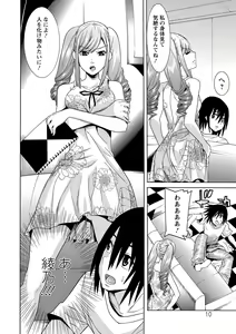 Page 9 of Futatsumusubi - Twin-Tail Girls Collection - preview thumbnail