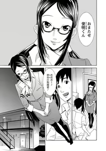 Page 94 of Futatsumusubi - Twin-Tail Girls Collection - preview thumbnail