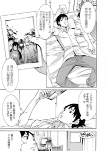 Page 96 of Futatsumusubi - Twin-Tail Girls Collection - preview thumbnail