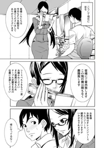 Page 98 of Futatsumusubi - Twin-Tail Girls Collection - preview thumbnail