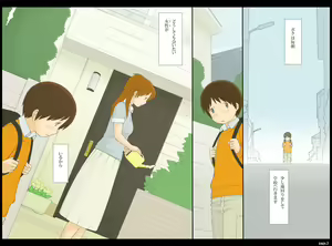 Page 3 of Ponpharse Vol. 2 'Yoko' Hen - preview thumbnail