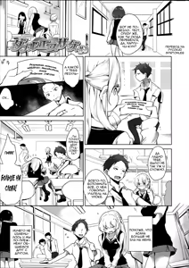 Double S Size #3 — hentai manga cover on Fhentai