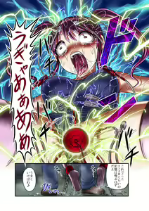 Page 22 of Mugenjain 01 "Dengeki-kan" - preview thumbnail