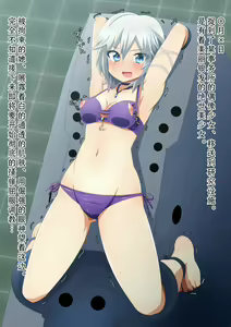 Page 3 of Cinderella Tettei Kousoku Kusuguri Jigoku - preview thumbnail
