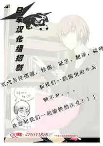 Page 3 of Hibiki no Jansen - preview thumbnail