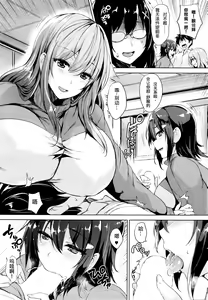 Page 7 of Soukyuu Love Attack Ch. 1 - preview thumbnail