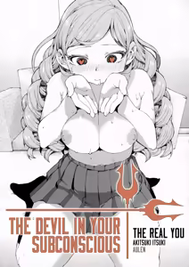 Senzaiishiki no Akuma Hontou no Jibun | The Devil in Your Subconscious: The Real You (decensored) — hentai manga cover on Fhentai