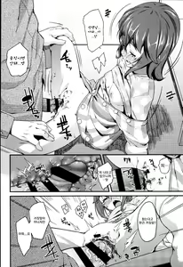 Page 117 of Doki Doki Lolix | 두근 두근 로릭스 - preview thumbnail