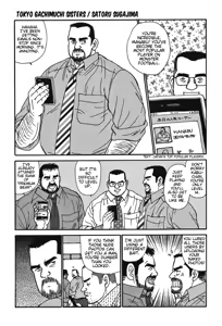Tokyo Gachimuchi Sisters — hentai manga cover on Fhentai