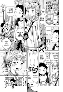 Page 3 of Oaiko | 무승부 - preview thumbnail