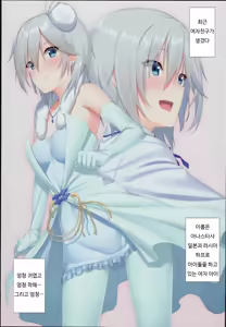 Page 3 of Onegai! Anastasia | 부탁해! 아나스타샤 - preview thumbnail