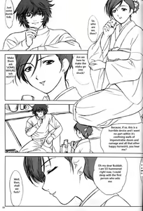 Page 18 of Something Else REDUX: Full On & Hard On - preview thumbnail
