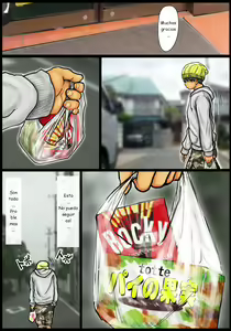 Page 4 of Kaa-san no Ana Tsukawasete ~Kouhen~ - preview thumbnail