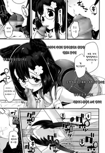 Page 3 of Jiix enjoy AV | 자위해보기 enjoy AV - preview thumbnail