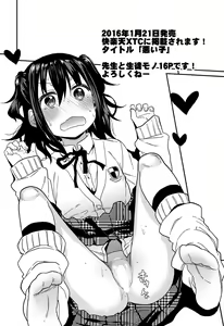 Page 23 of Waku Waku! Bitch Album - preview thumbnail