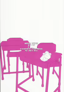 Page 28 of Waku Waku! Bitch Album - preview thumbnail
