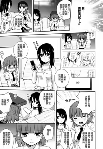 Page 168 of Restless Kiss - preview thumbnail