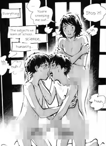 Page 3 of Cannibal Teacher - preview thumbnail