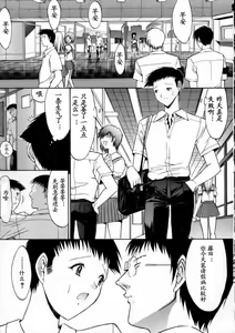 Page 13 of Kassen Soubatsu - preview thumbnail
