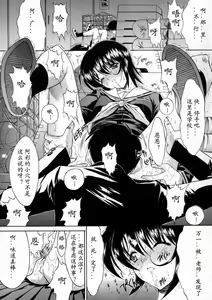 Page 146 of Kassen Soubatsu - preview thumbnail