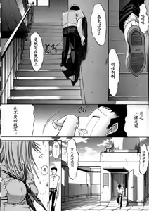Page 16 of Kassen Soubatsu - preview thumbnail
