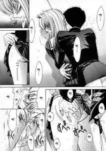 Page 196 of Kassen Soubatsu - preview thumbnail