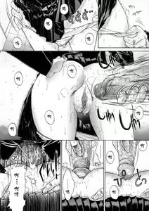 Page 198 of Kassen Soubatsu - preview thumbnail