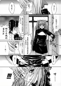 Page 206 of Kassen Soubatsu - preview thumbnail
