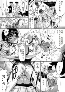 Page 227 of Kassen Soubatsu - preview thumbnail