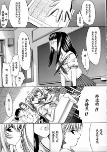 Page 35 of Kassen Soubatsu - preview thumbnail