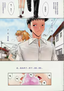 Page 5 of Kassen Soubatsu - preview thumbnail