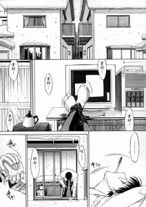 Page 82 of Kassen Soubatsu - preview thumbnail