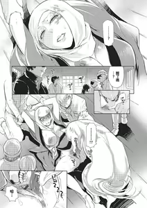 Page 3 of Hanbutsu Hanjuu - preview thumbnail