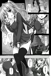 Page 40 of Ecstasy Holic - preview thumbnail