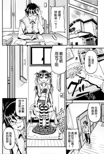 Page 40 of Mokkai suru no ? - preview thumbnail
