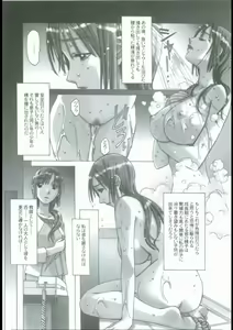 Page 5 of EROSION 02 - preview thumbnail