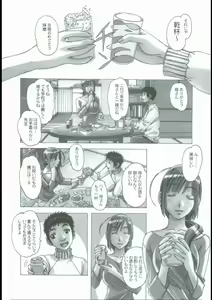 Page 2 of EROSION 03 - preview thumbnail