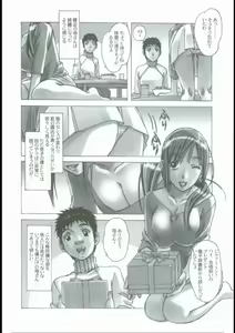 Page 4 of EROSION 03 - preview thumbnail