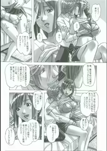 Page 7 of EROSION 03 - preview thumbnail
