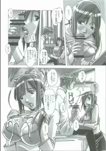 Page 9 of EROSION 03 - preview thumbnail